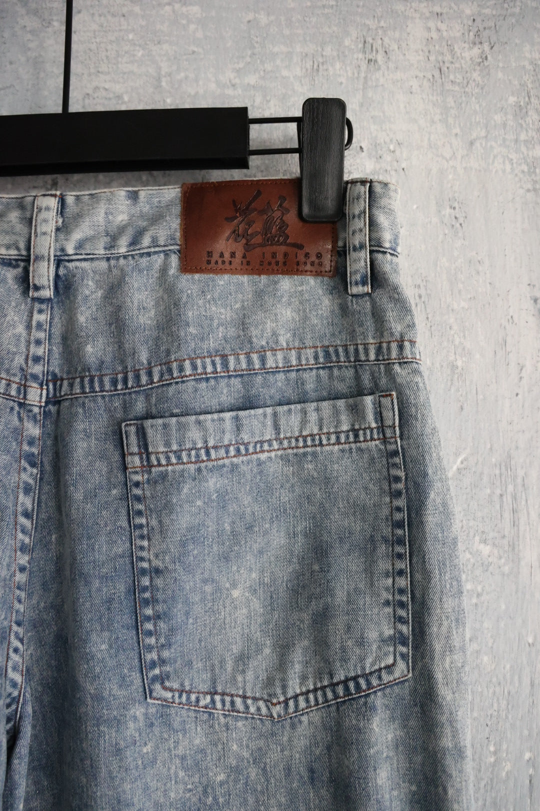 SOLD Custom order- Boro Stone Washed Denim Trousers edition 2