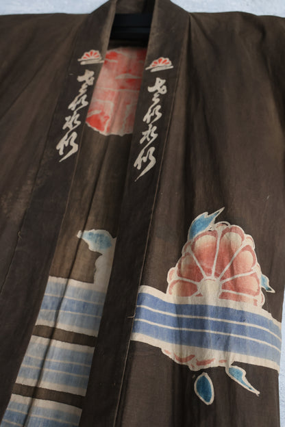 Kakishibu Dye Noragi from Edo Era