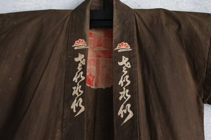 Kakishibu Dye Noragi from Edo Era